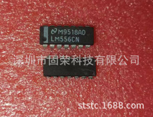 LM556CN  �M�����Ԫ����ICоƬ �����· �p��ֱ�� DIP-14