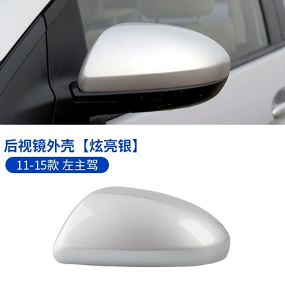 Mirror Shell, Large field of view rear view auxiliary mirror - 07-15-mazda-23-star-tuo-rearview-mirror-shell-left-driver-side-bright-silver-mazda-mazda-3-xingzhou-hatchback
