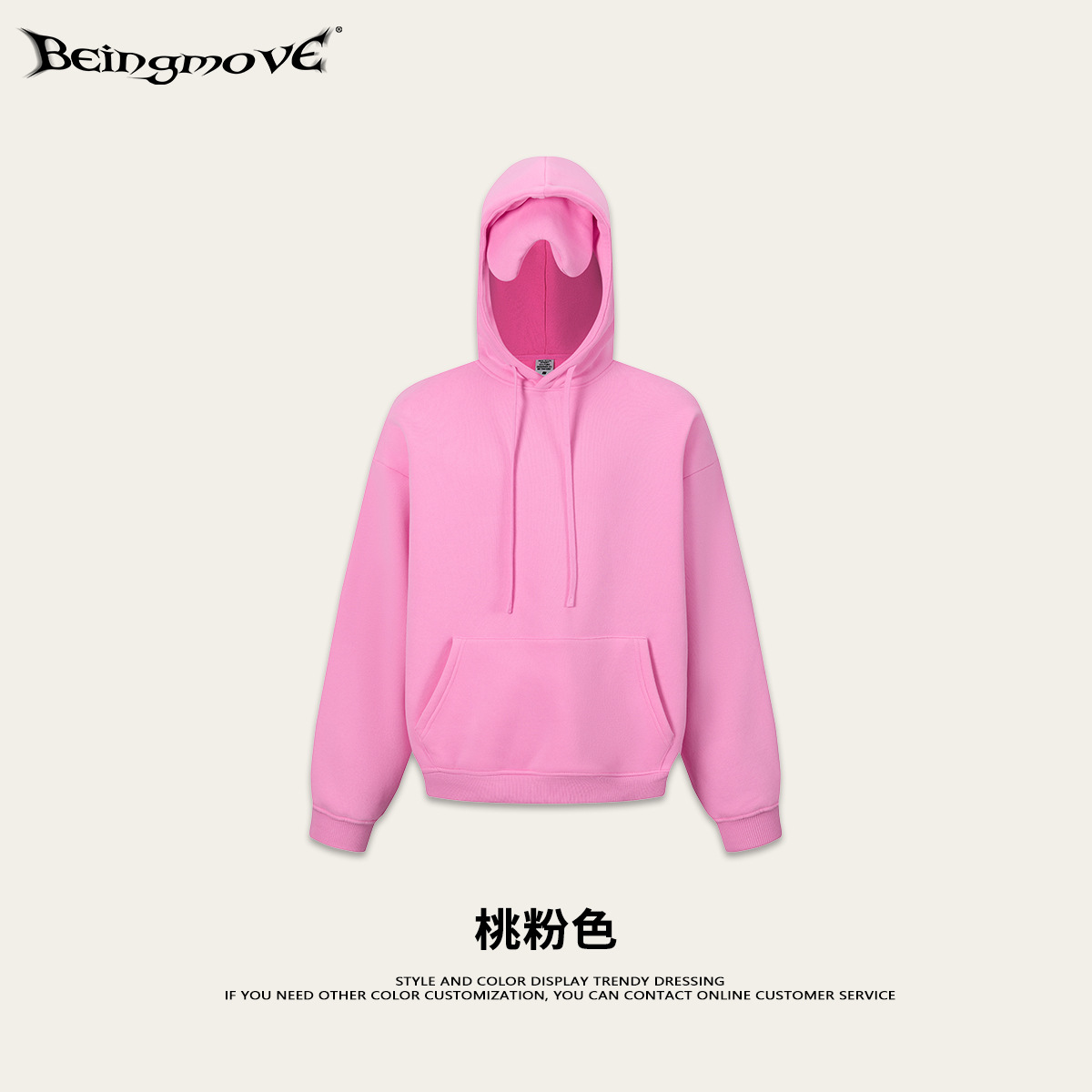 Calle secada| Otoño y invierno estilo americano marca de moda de color sólido relajado ocio más vello amor amor parcheo de ojos de cuerda de dibujo sudadera con capuz para hombre