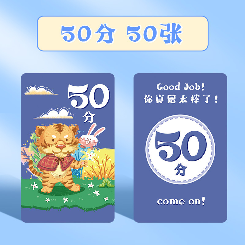 ポイントカード、ご褒美カード、小学生向けカスタマイズ紙幣カード、スコアカード、児童引き換えクーポン、賞賛カード、トレーニング卸売|undefined