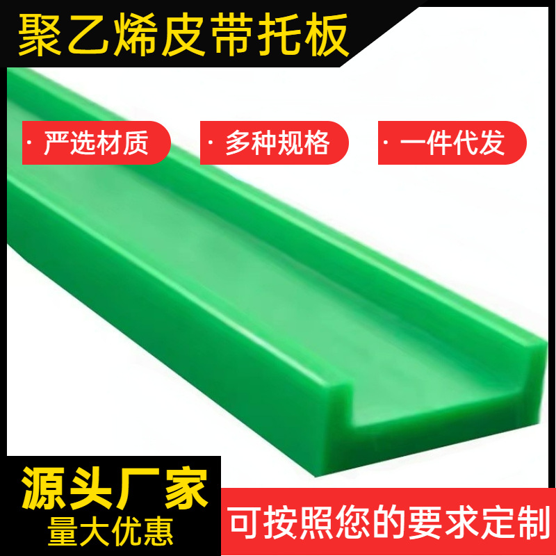 高分子挤出条 聚乙烯耐磨条 输送线护栏缓冲条 塑料护栏塑料胶条