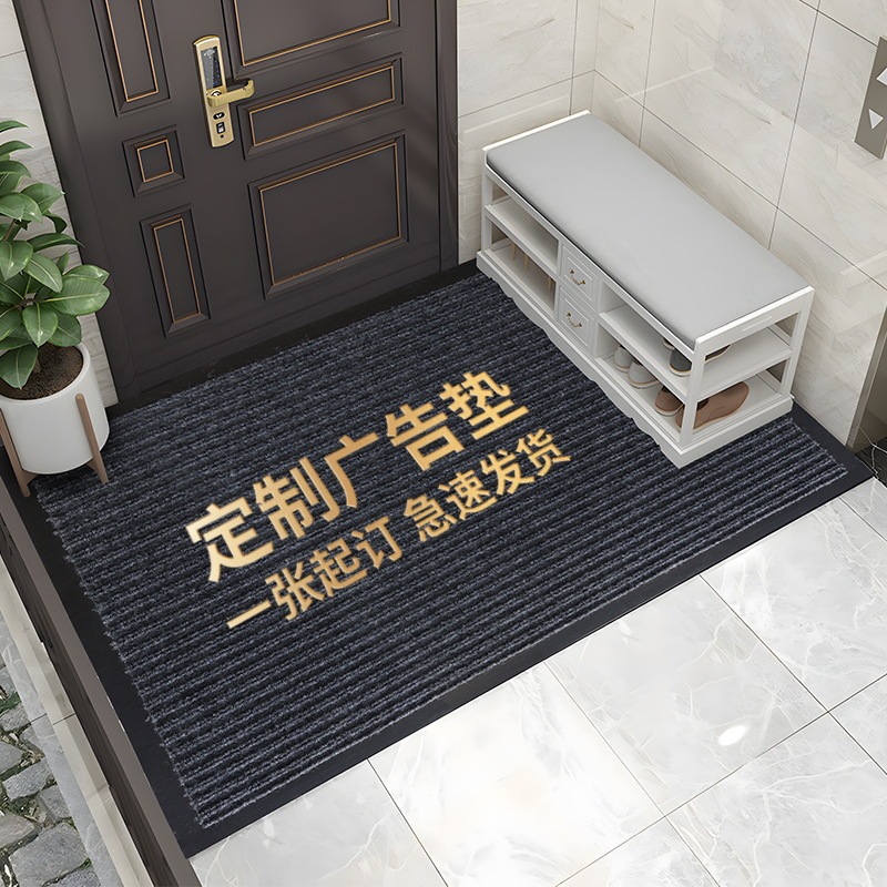 滑り止めダブルストライプフロアマット、玄関ドアマット、吸水性ホテル廊下キッチン大面積フロアマット、商業用カーペット|undefined