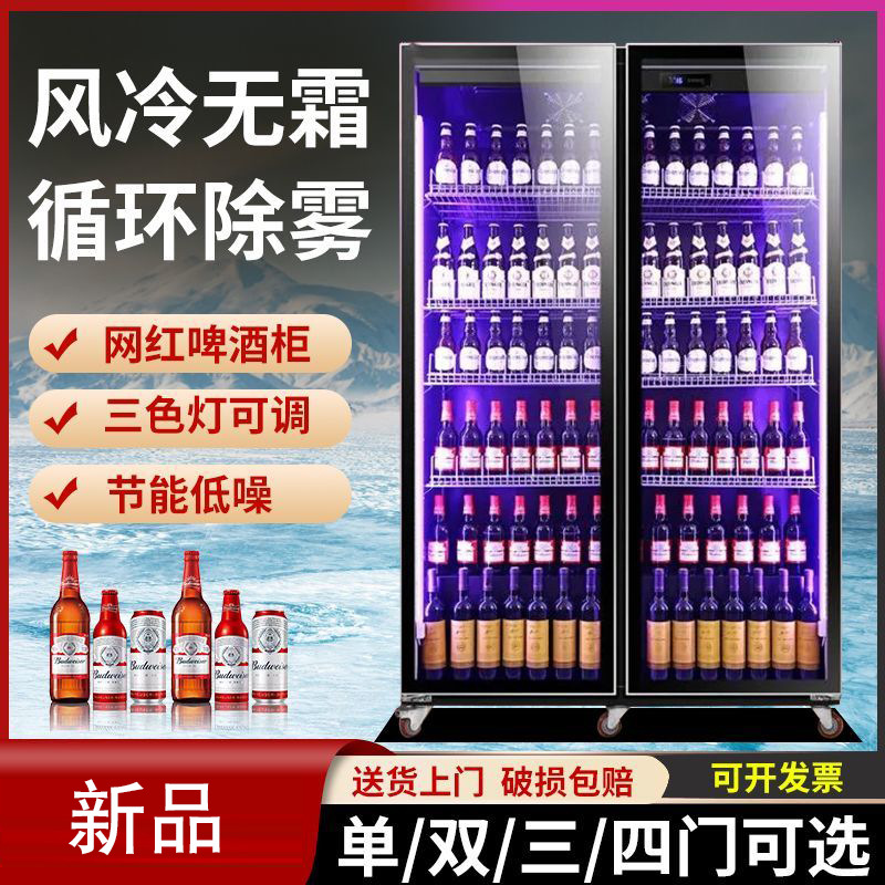 Fresh-keeping Cabinet Air Curtain Cabinet Commercial Supermarket Vegetable Bar Refrigerated Refrigerator Display Cabinet Net Red Wine Cabinet