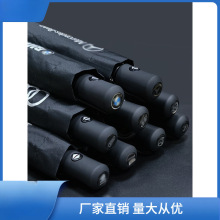 奔驰宝马奥迪4S专用加大汽车雨伞全自动车标晴雨伞礼品原装广告朝