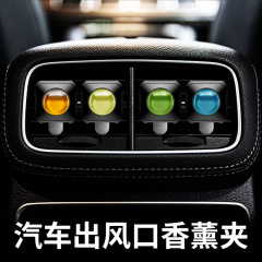 車載芳香剤、車内香水クリップ、エアコン吹き出し口用車用装飾、軽やかな香り、クリエイティブな車用香水飾り