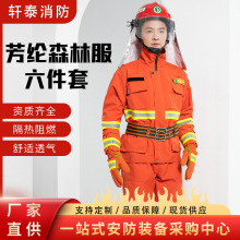 17��]ɭ�֓�� ��������Ԯ���o��ȼ ����������Uʽ�������o��