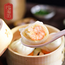 速冻广式虾饺皇茶点小吃茶楼酒店贴牌OEM