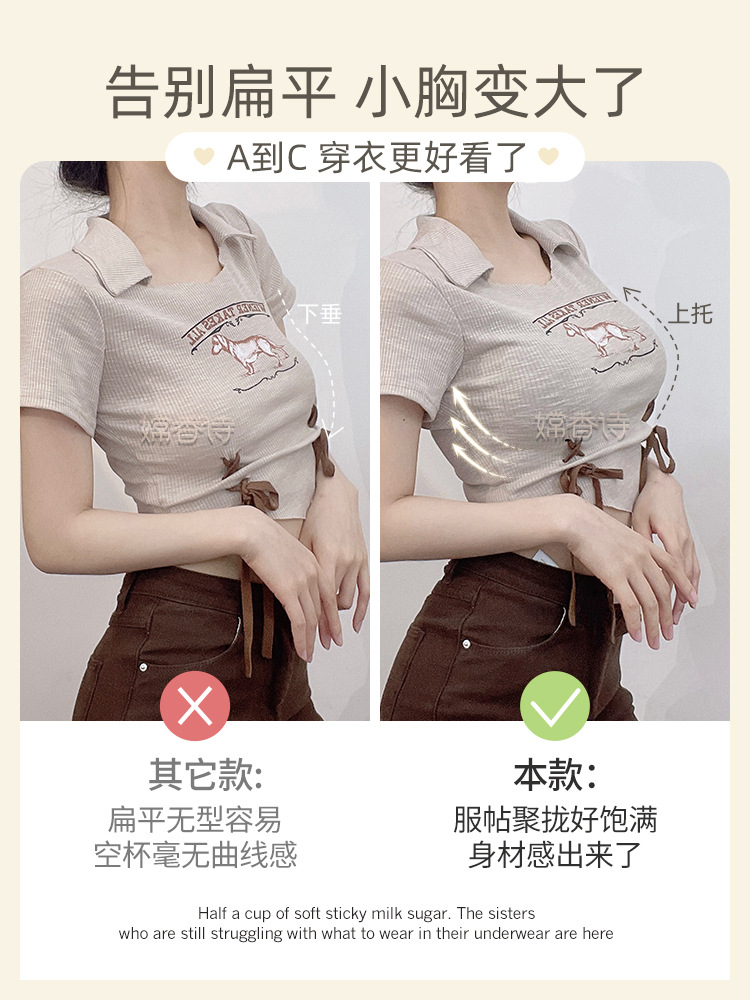 Pura chica sexy encaje aromático sujetador pequeño pecho reunido aceite esencial masaje cómodo ajuste sujetador traje 6016