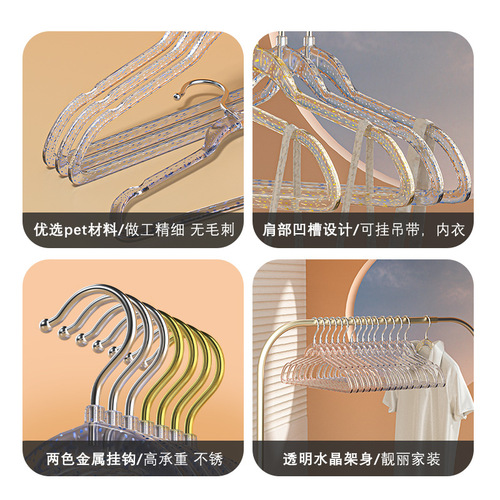 Ins-style girl heart transparent PET sparkly gold powder crystal clothing hanger, imitation acrylic hanger for clothing store