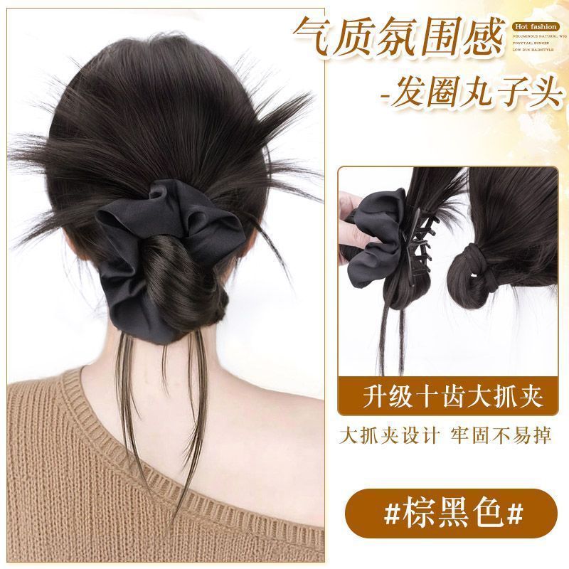丸子头假发抓夹假发发圈花苞头自然蓬松氛围感盘发神器低扎假发包|undefined