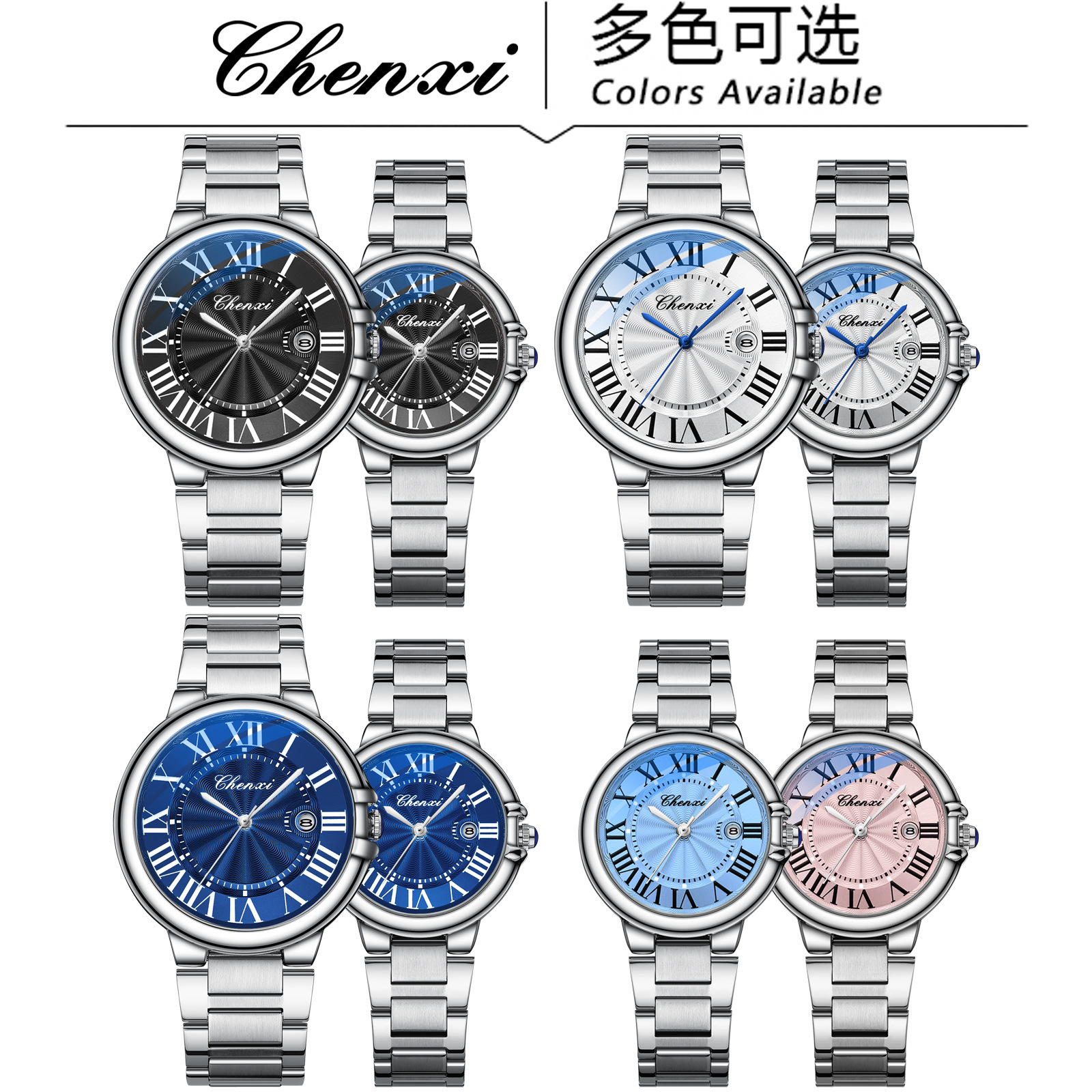 CHENXI pareja reloj calendario azul aguja correa de acero reloj impermeable reloj transfronterizo pareja caliente reloj