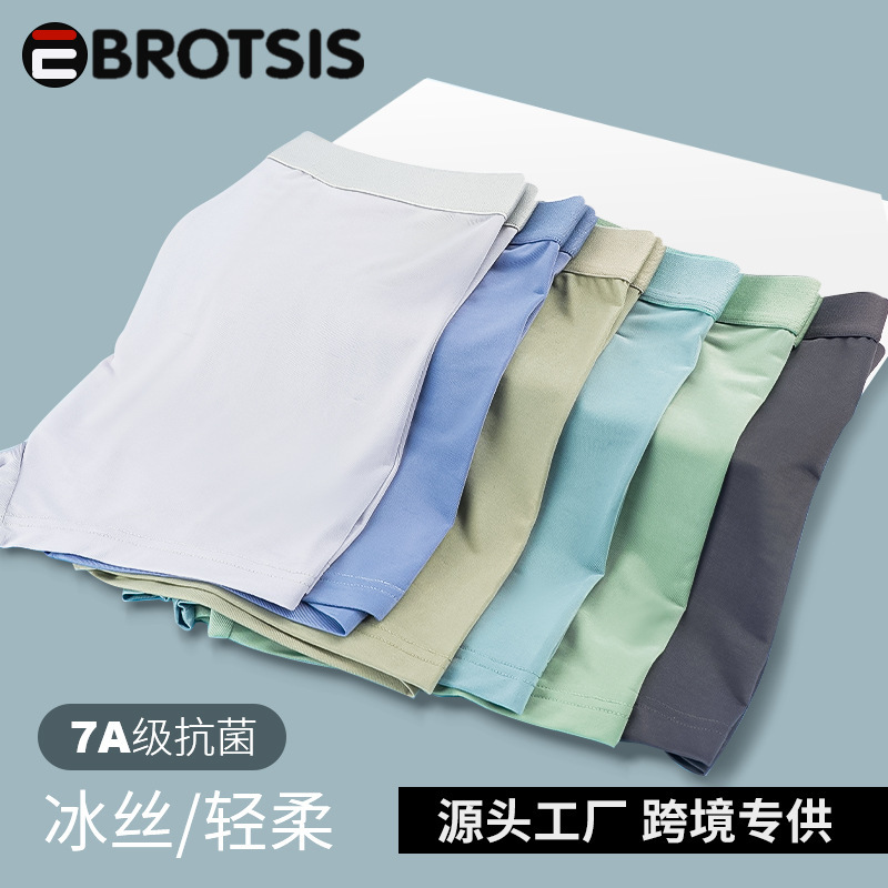 120 ultra-fine ice silk men's underwear summer thin men's boxers 7A antibacterial breathable seamless summer wholesale