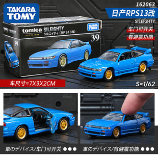 Tp39 nissan sileighty162063