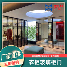 极简风格玻璃铝柜门 窄边铝合金边框玻璃门 衣柜橱柜20铝框玻璃柜