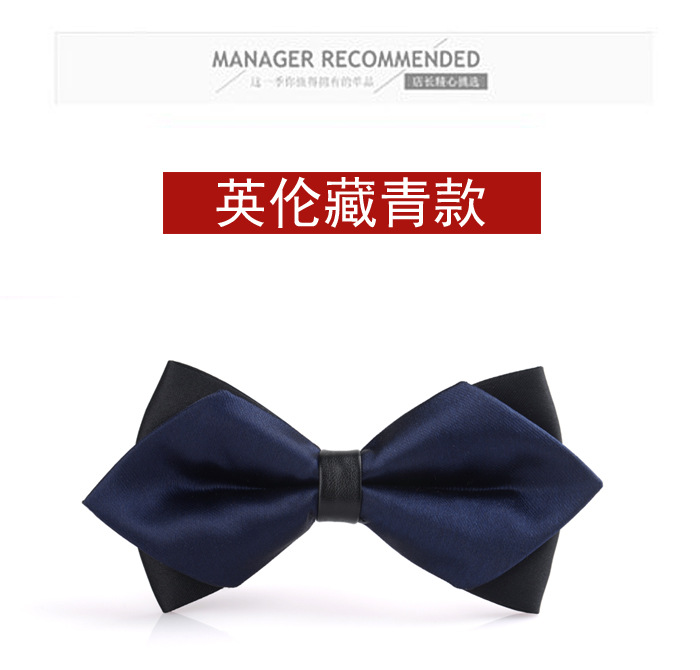 블루 브리티쉬 네이비