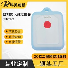 ���I�ˆT������λ������ʽ��λ����ˮSOS���λ���@ʾ�Z���°l