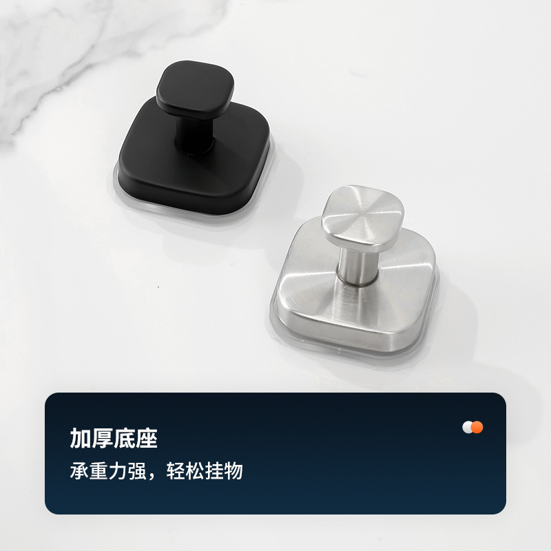 不锈钢无痕挂衣钩卫生间挂钩金属免打孔单钩浴室试衣间入户粘钩|undefined
