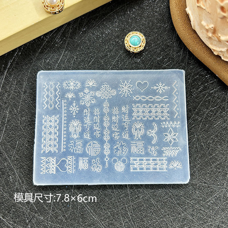 ins新款网红美甲立体浮雕雕花复古欧式西米亚DIY美甲装饰高透模具|undefined