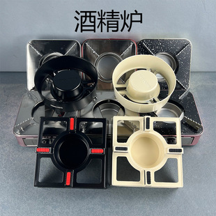 Aluminum Body Alcohol Stove Small Hot Pot Household Stove Tea Maker Commercial Dry Pot Small Pot Alcohol Stove Outdoor Camping Stove