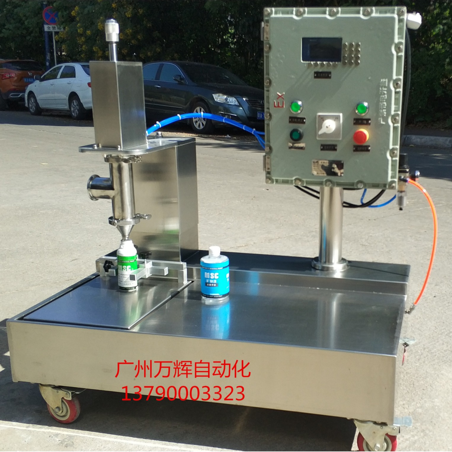 水性固化剂 小瓶子自动称重计量灌装 矿物漆 去离子水