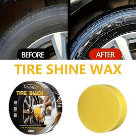 跨境专供汽车轮胎保养蜡轮胎抛光增黑养护和塑料上光保养蜡防老化