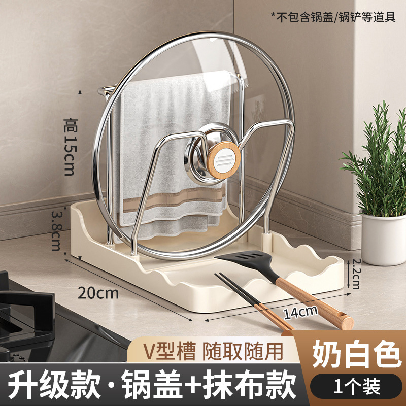 鍋蓋ラック、カウンタートップ鍋蓋ラック、水受けトレイ付き、スパチュラホルダー、ドロップシッピングとクロスボーダーラベルをサポート|undefined