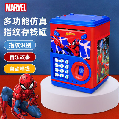 迪士尼公主冰雪奇缘艾爱莎指纹存钱罐机儿童密码箱可爱创意女男孩|ms