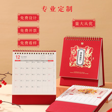 台历年文创办公木质带笔筒创意故宫中国风国潮商务办公室礼品月历