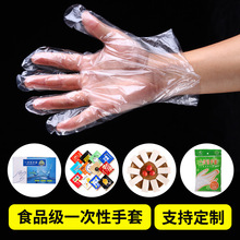 ����ʳƷ��һ�������ײ��С���r͸������PE��Ĥ���u�Ӻ��������l