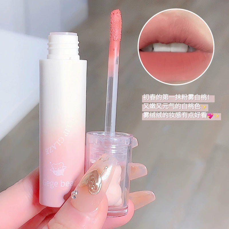 Matte lip gloss, lipstick, with little bears, translucent shading, long-term effect