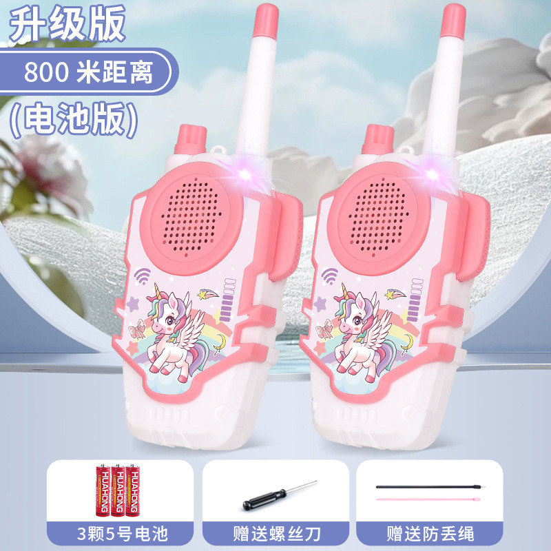 正規版スーパーマン子供用携帯電話機親子無線呼び出し機対屋外玩具小型呼び出し機玩具|undefined