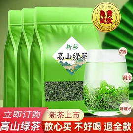白茶;红茶;绿茶
