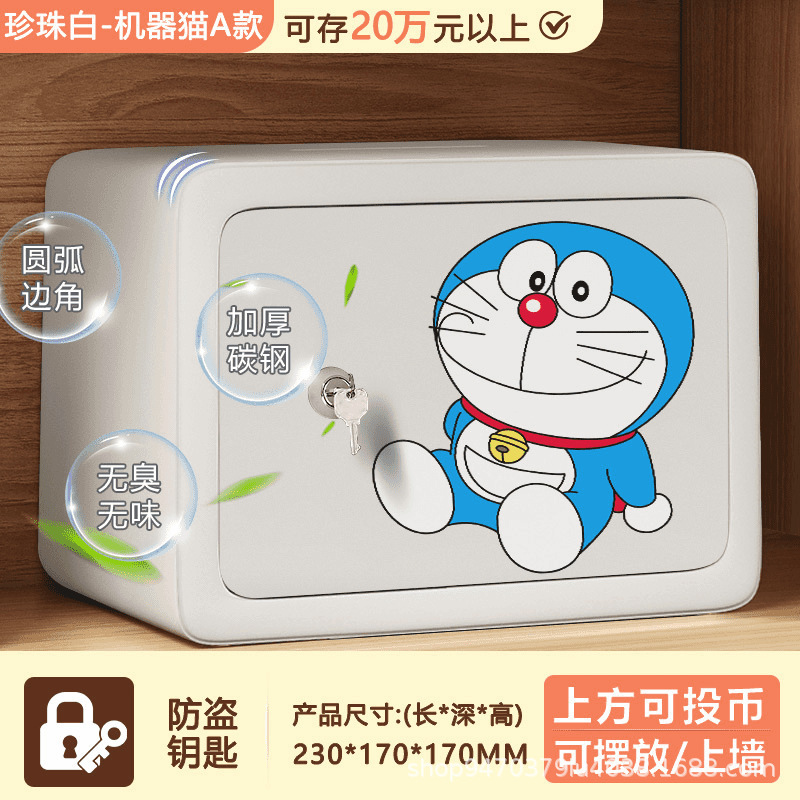 家用保险柜大容量新款办公存钱罐萌趣铁艺马卡龙色系卡通储蓄罐|undefined
