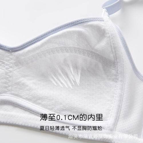 Girls' growth period underwear, pure cotton, adjustable vest, sports bra for middle and high school students, ultra-thin and breathable