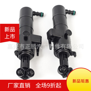 适用于奔驰W212大灯前杠喷水枪 大灯喷水嘴2128600147/2128600247-阿里巴巴