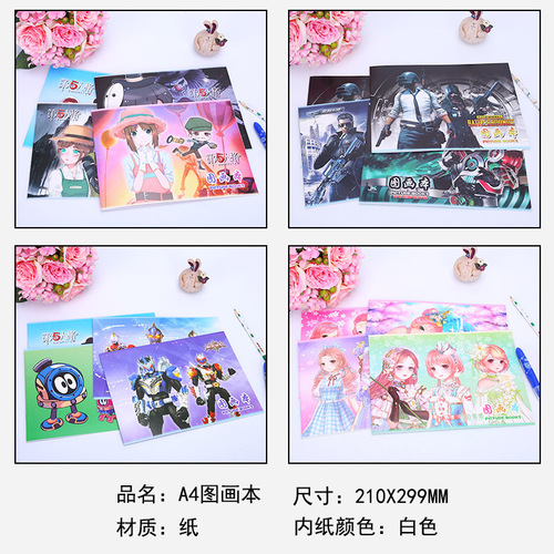 Children's drawing book blank drawing book primary school students graffiti art paper a4 large size drawing paper drawing book with stickers