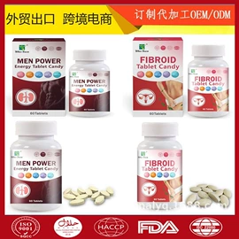 代用/养生茶;其他药食同源;速溶咖啡