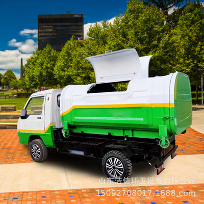 food waste Trash Transfer Vehicle Electric four wheel Garbage truck Arm Transport vehicle Price