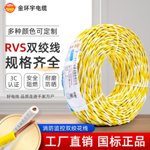 h늾|ZC-RVS-2*1.5ƽ~оpgbɻ