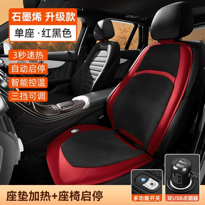 Eu Ce Certification, Multi-function pad - automatic-start-and-stop-upgraded-single-seat-red-and-black