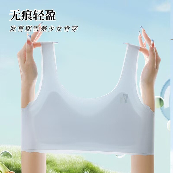 Children's vest