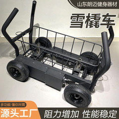 そり車トレーニング耐荷重ベルト収納バスケット抵抗防止そり車プッシュプルベルト収納バスケットそり車フィットネス機器