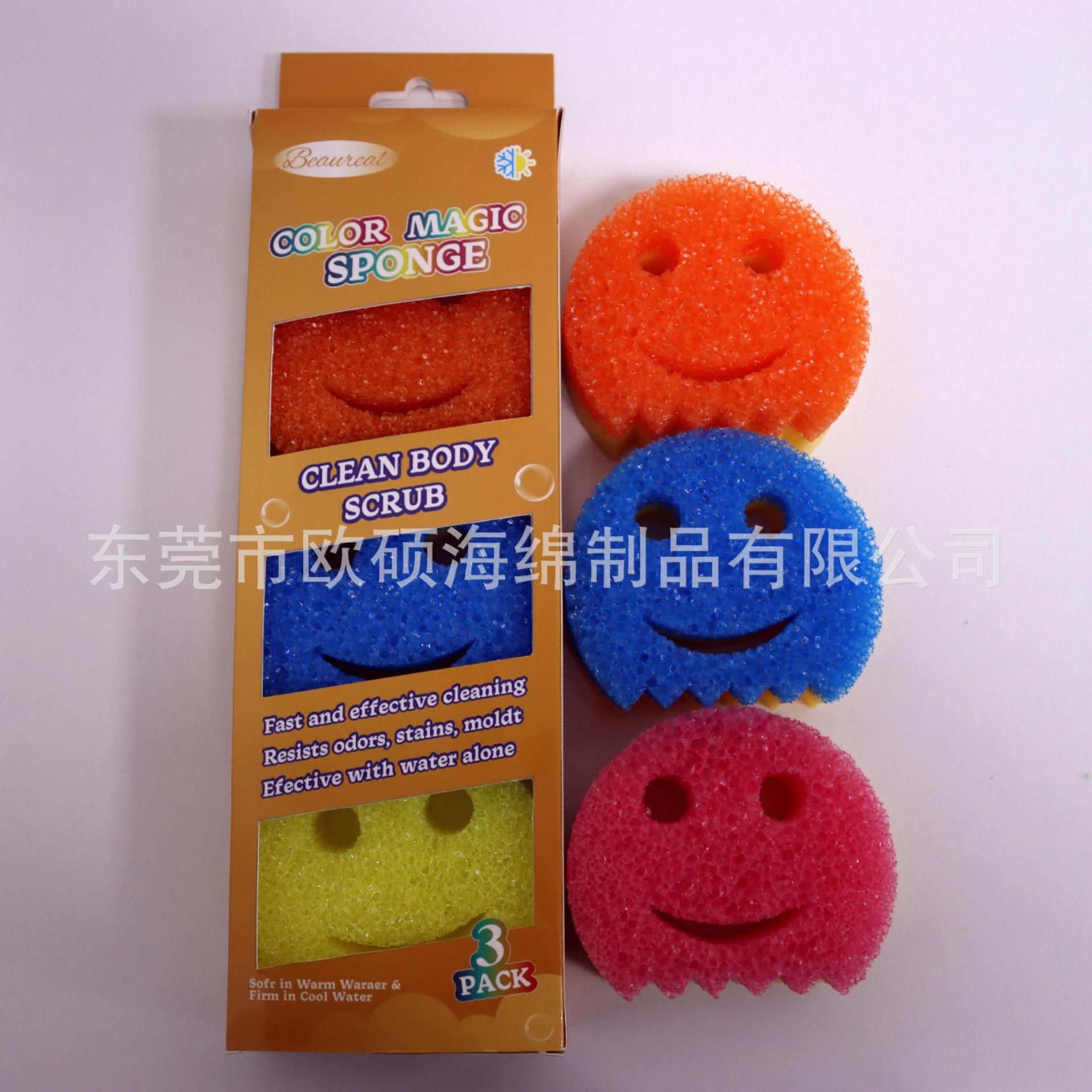 3박스(온도감지 스펀지, 색상 랜덤)