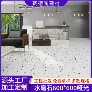 水磨石瓷砖客餐厅灰色防滑地板砖600x600卫生间墙砖仿古砖加工