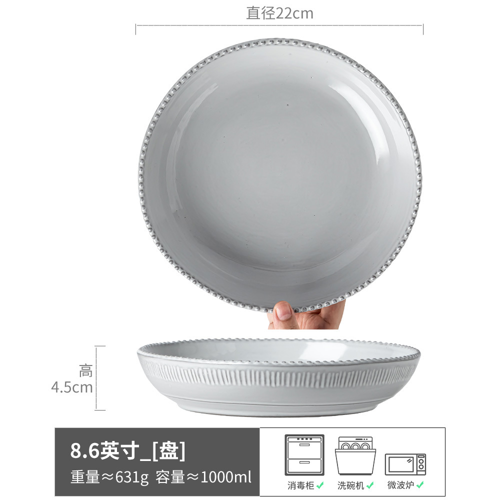 Serie Molla Vajilla de estilo japonés Vajilla de cerámica para el hogar Taza de leche Tazón de leche Plato de sopa Plato de pescado Plato cuadrado Plato de oreja doble al por mayor