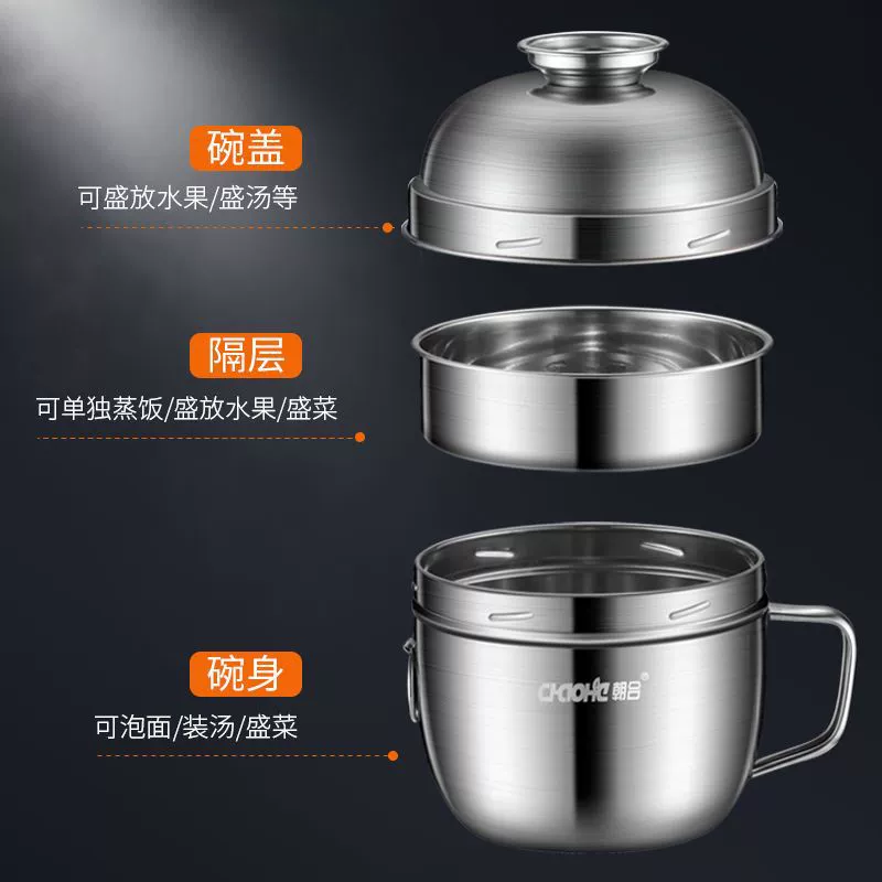 Children's lunch box stainless steel for elementary school students, increased thickness