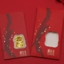 招财猫同款热卖款直播手机贴
