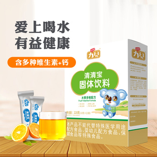 [U First Purchase Limit] Fruit Multi-Dimensional Qingqingbao Milk Companion Summer Healthy Chrysanthemum Crystal Containing Vitamins + Calcium