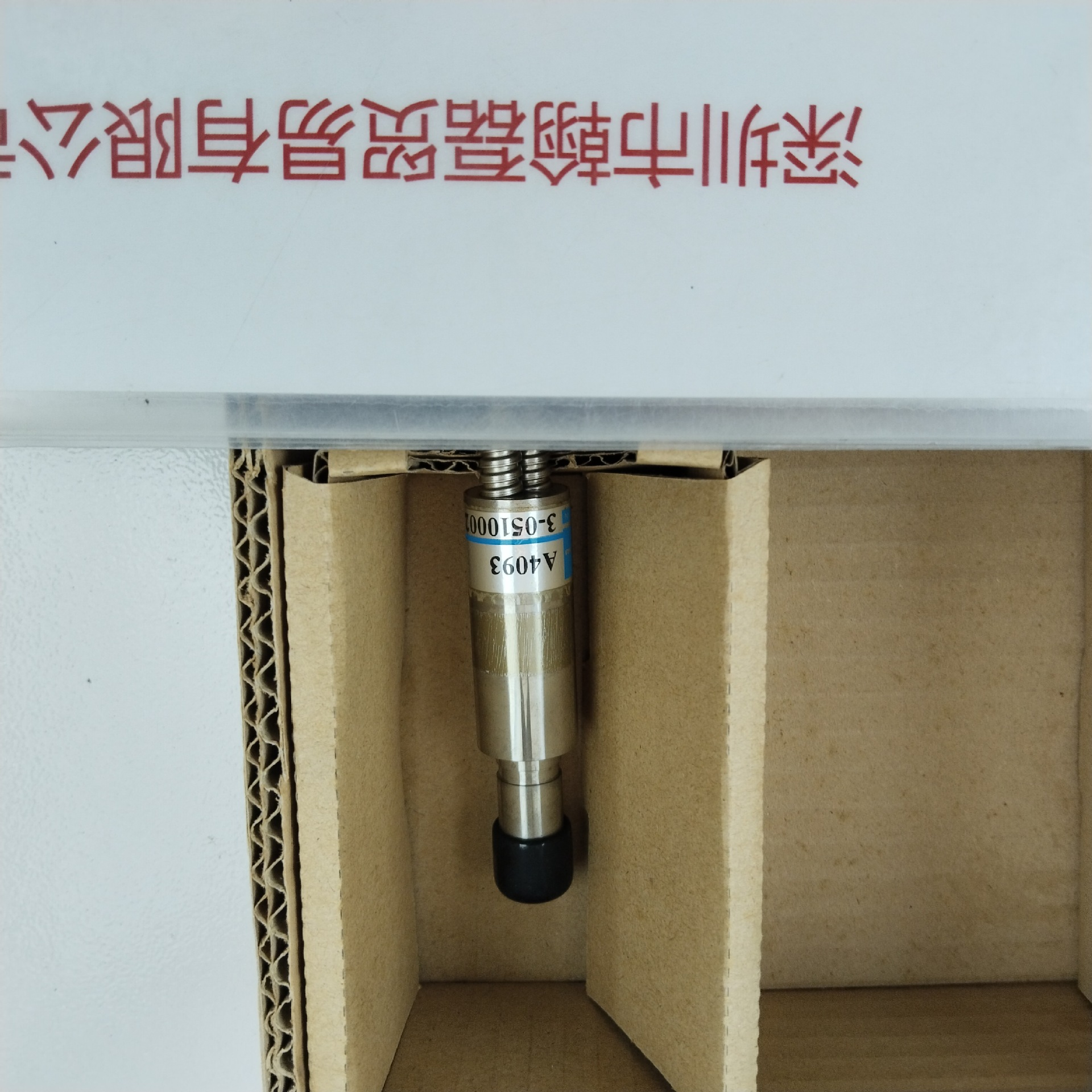 HAMAMATSU滨松 A4093 光纤现货