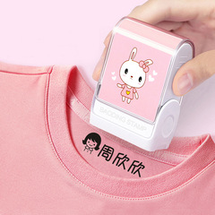 かわいい漫画の子供の名前の文字の服の印鑑幼稚園の学生の服の水洗いできる名前のおもちゃの印鑑
